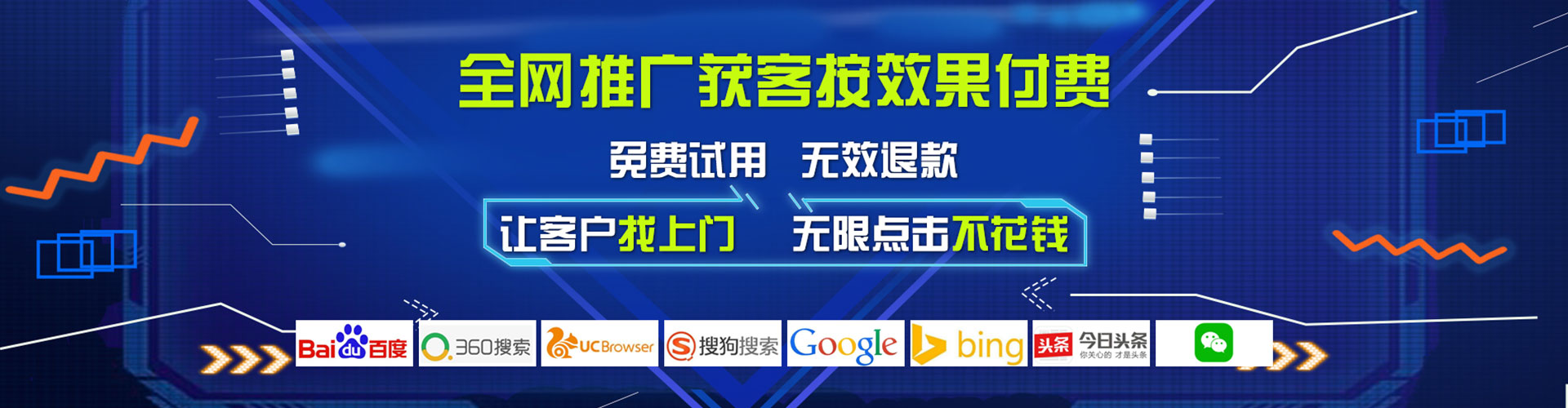 奇台百度推广费用