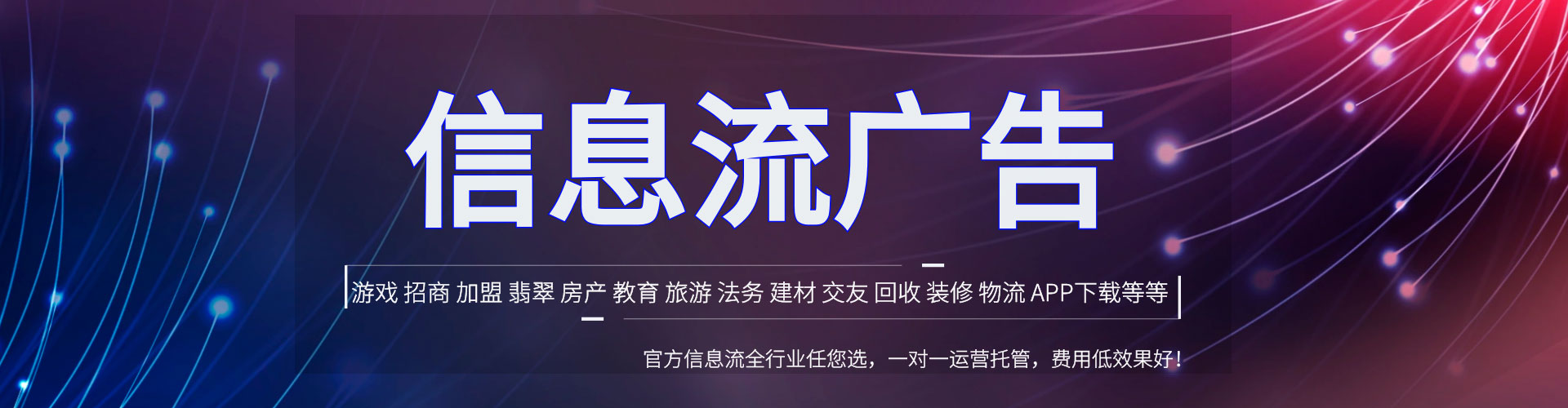 奇台sem托管