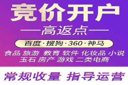 SEM外包公司案例分析：效果惊人